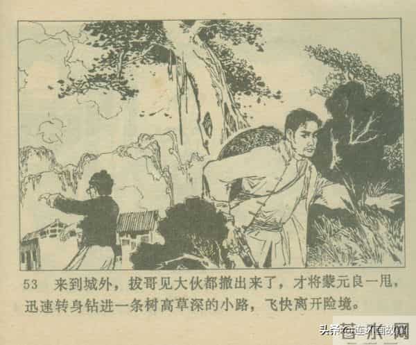 三打胶东见真章,韦拔群智勇破敌,农军精神代代扬!