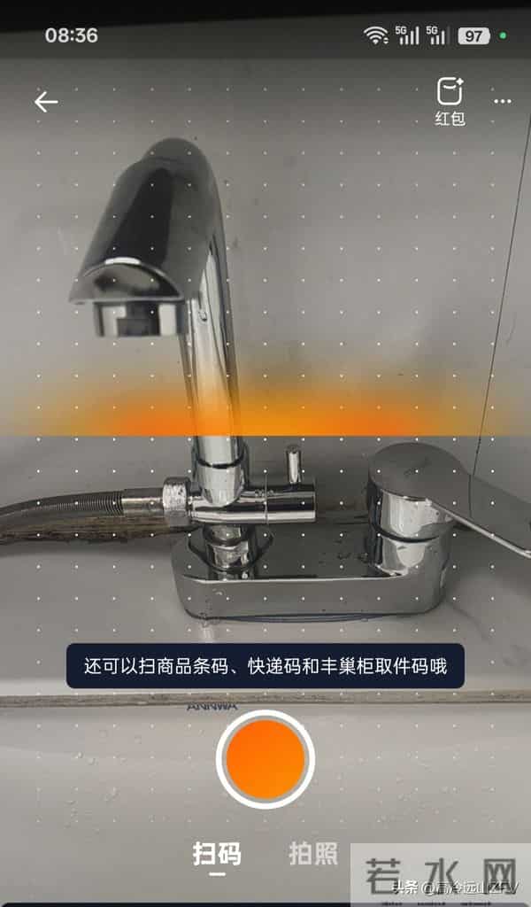 淘宝和京东等购买同一种物品的窍门！