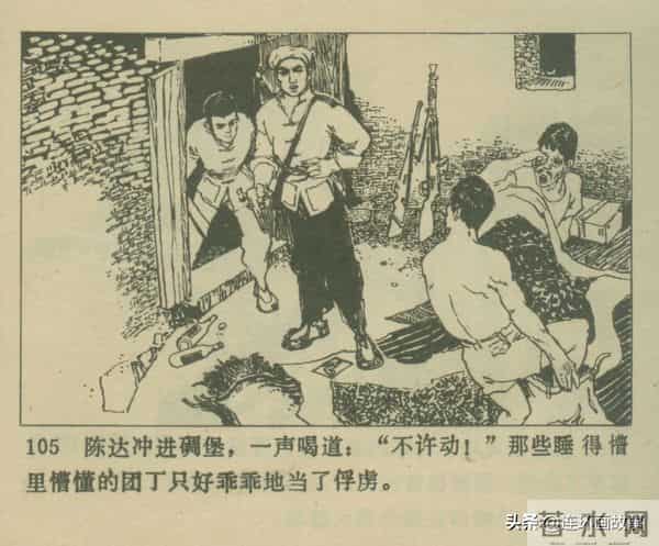 三打胶东见真章,韦拔群智勇破敌,农军精神代代扬!