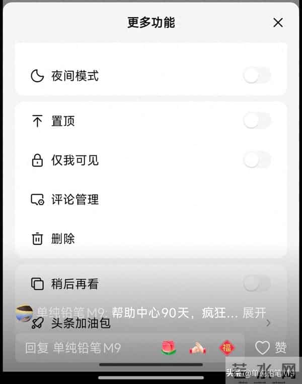 帮助中心关闭我六个功能键的依据