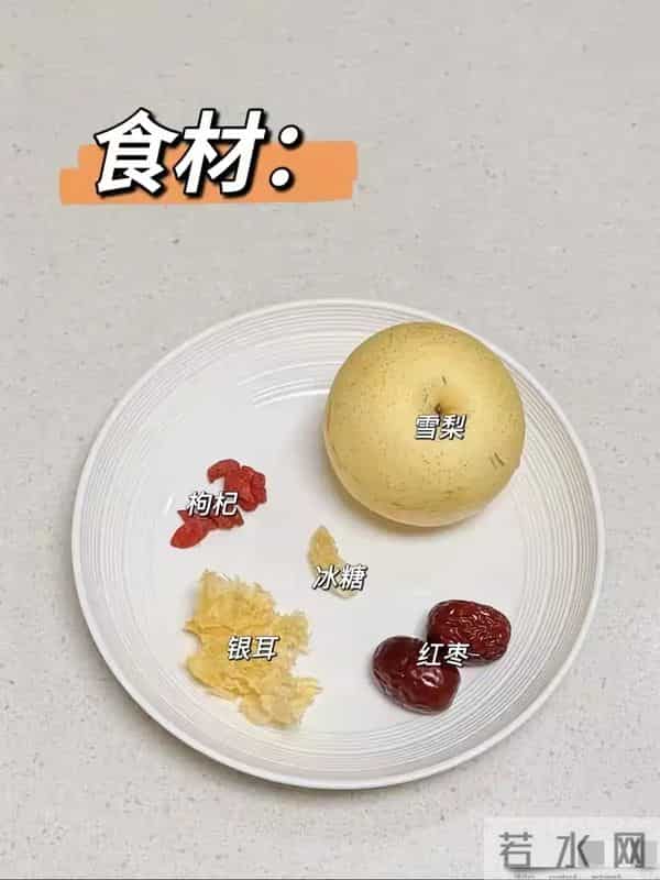 【秋冬咳嗽克星！一颗雪梨蒸出5种润喉方，全家抢着喝】