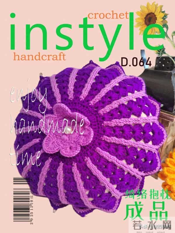 绮络抱枕：绮络花片别闲置，拼个抱枕给小章，有教程，新手也能做