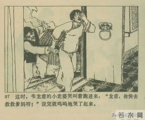 三打胶东见真章,韦拔群智勇破敌,农军精神代代扬!