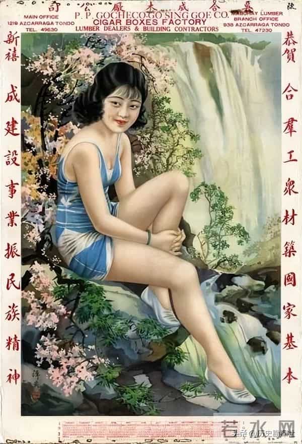 解放前的广告海报，每张广告都配有美女，原来六神早就有了！