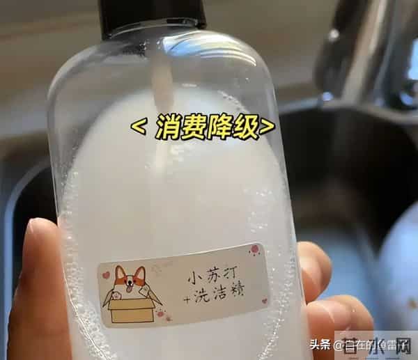 被我妈的10个厨房智慧惊呆了！分文不花，解决超多生活痛点