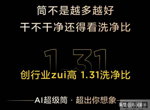 从"洗不干净"到"一键托管"：TCL AI洗衣机如何改变三代人洗衣习惯