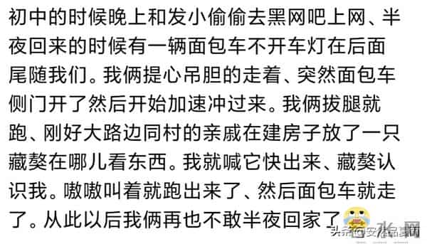 你有过哪些细思极恐的经历？半夜起来上厕所，摸到了一只手