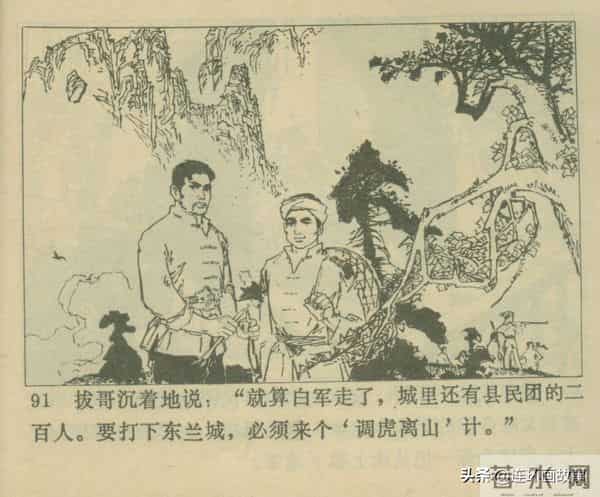 三打胶东见真章,韦拔群智勇破敌,农军精神代代扬!