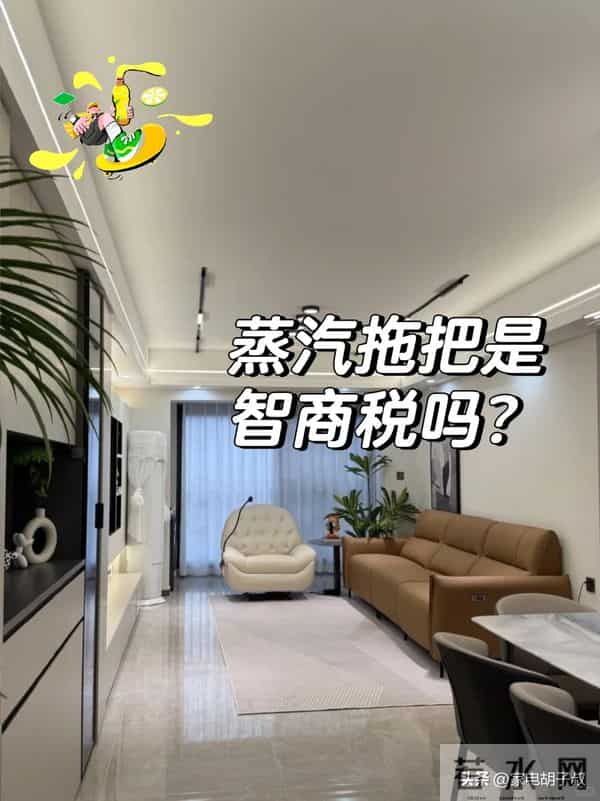 曾被吹上天，如今却“沦为笑柄”的9种家电，你交过智商税吗？