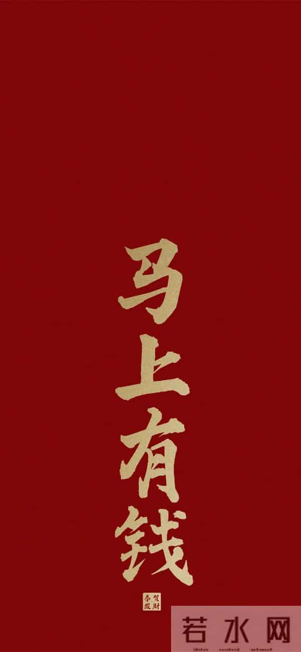8K超清 2026年 马年壁纸