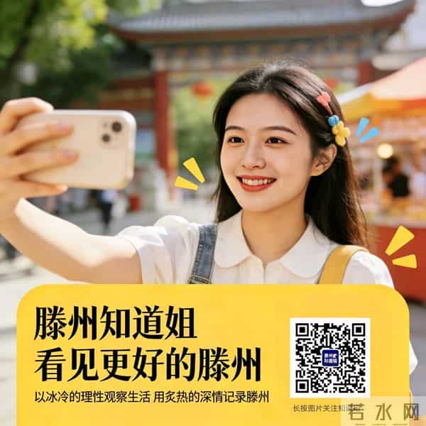 捐款名单暖透滕州！滕州东郭遇难卡友邱艳军家新房落成