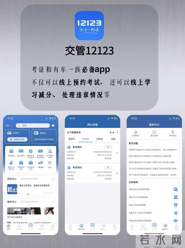 别再乱下APP了!6个国家级硬核神器,免费无广,安全感直接拉满