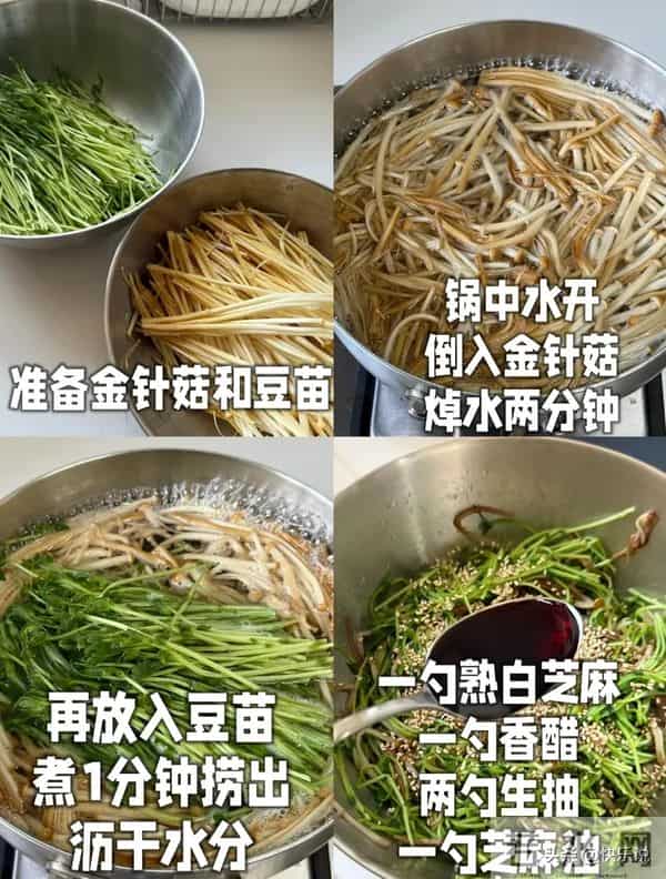 没想到这蔬菜是清肠高手！每周2次，肚子扁了体重降