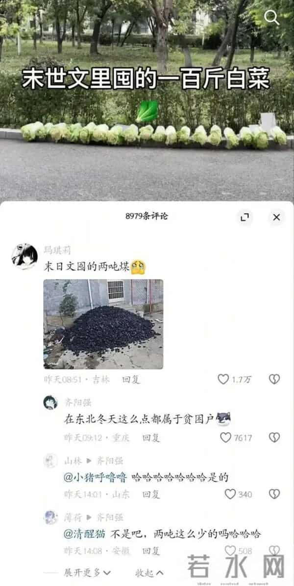 又到了重温陈奕迅经典语录的时候 - 冷段子3430 & 去年今日3080