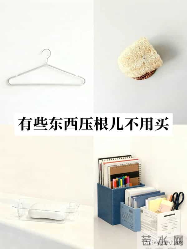 婆婆怎么能聪明成这样？咱们瞧不上的，到她手里都成收纳神器了！