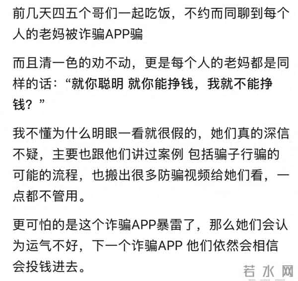 为什么说认知低的人像倔驴一样？网友：自己不过是五十步笑百步