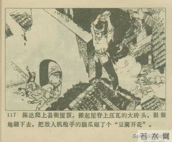 三打胶东见真章,韦拔群智勇破敌,农军精神代代扬!