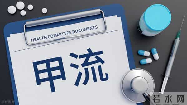 医生发现：男性一旦得了甲流，过不了4个月，身体会有7个改变！