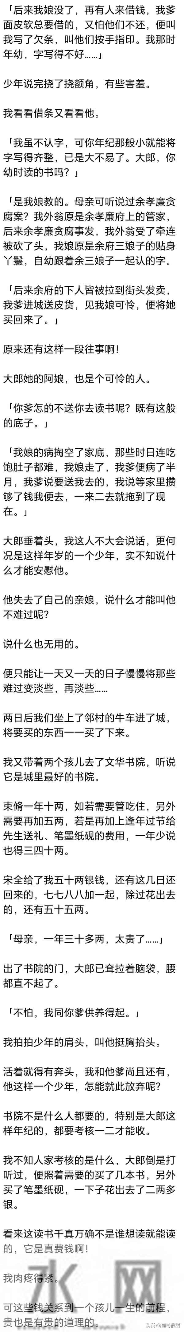 (完) 我是村里有名的悍妇，被休那日，提着菜刀剃了前婆母的头发