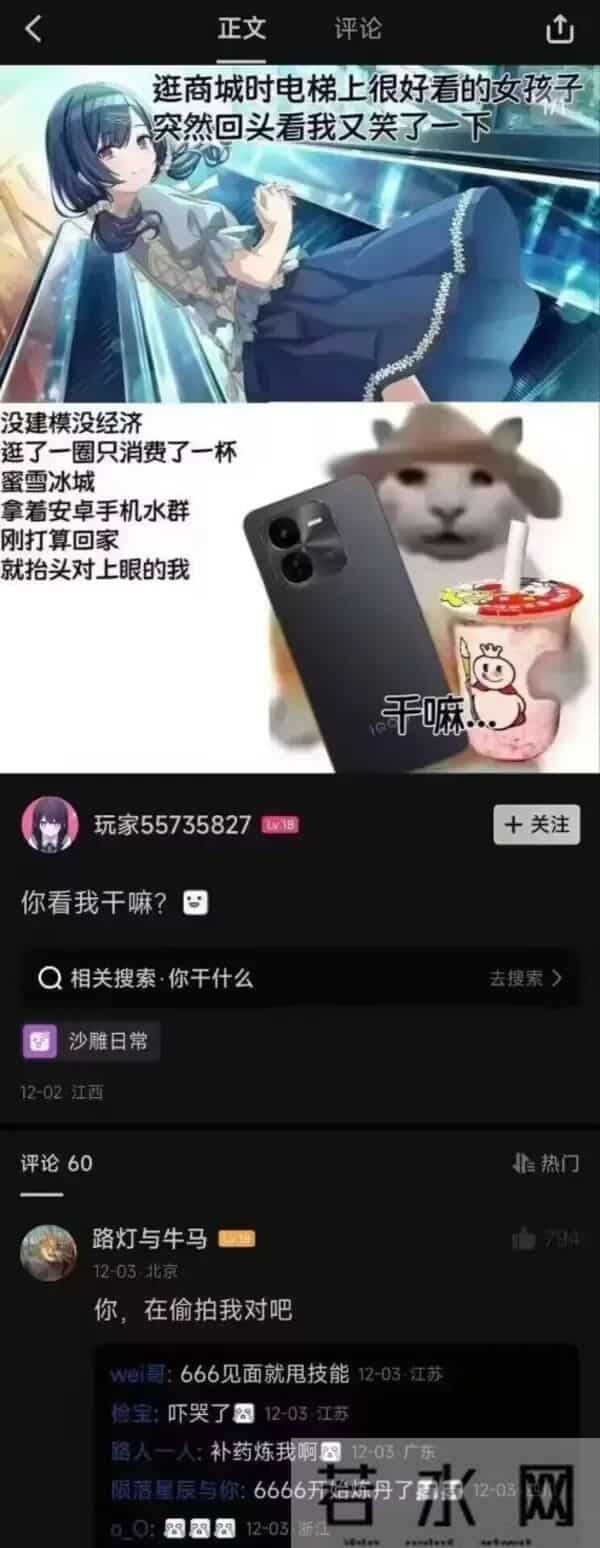 又到了重温陈奕迅经典语录的时候 - 冷段子3430 & 去年今日3080