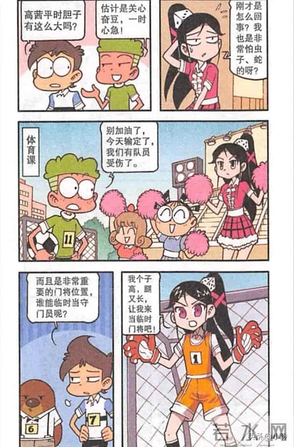 是奋豆啊— 家长偶遇寻娃，回忆杀突然来袭