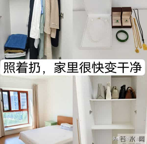 建议大家：不管有钱没钱，家里这“7样东西”千万别留，赶紧扔！