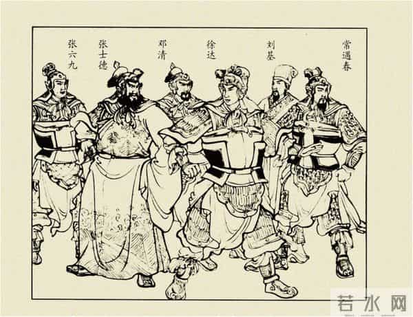 年代连环画香港版｜大明英烈传(三)｜大败张士德｜时代记忆