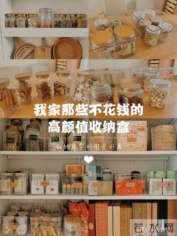 婆婆怎么能聪明成这样？咱们瞧不上的，到她手里都成收纳神器了！