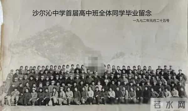 抗战胜利后的包头小学教育——旧包头教育亲历记（4）