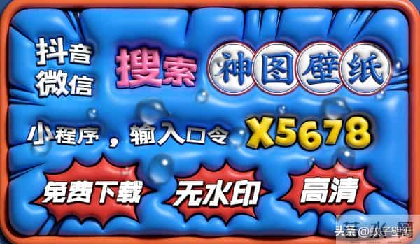 经典壁纸:古城新韵,可锁屏,可桌面,自由搭配