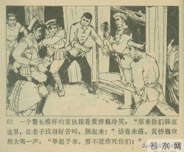 三打胶东见真章,韦拔群智勇破敌,农军精神代代扬!