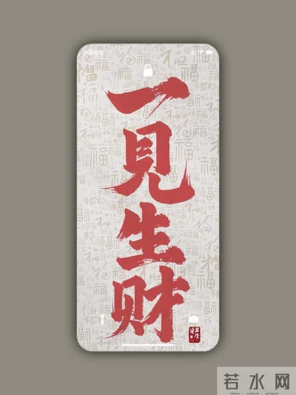 8K壁纸：诸事皆顺