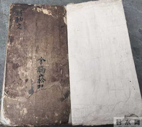 《鲁班秘诀出煞书》