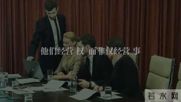 富人的财富，不在于起点，而在于思维。