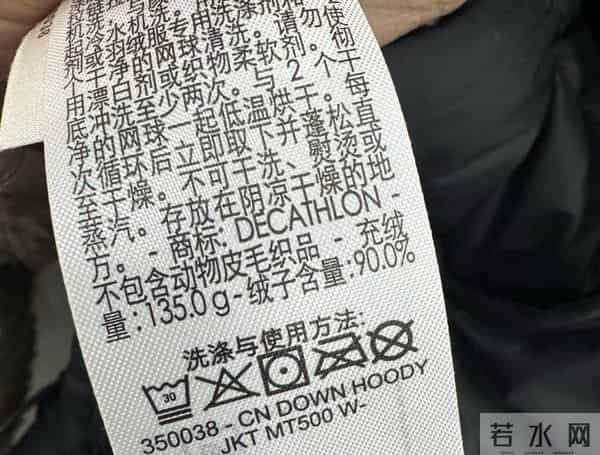 在迪卡侬挖到 13 款百元保暖神器，过冬全靠它们！