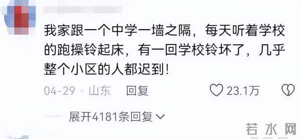 有个陌生的通勤搭子是啥体验？网友：我的通勤搭子是银行送钞车