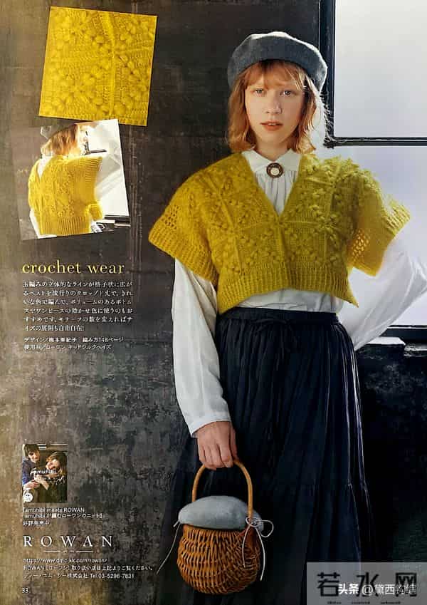 钩针拼花无袖套头衫背心：明亮黄绿色，短款版型显高不压身