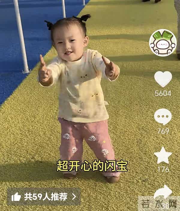 多虑了！担心闪闪知道她是私生子会抑郁！黄一鸣未婚生女感觉光荣