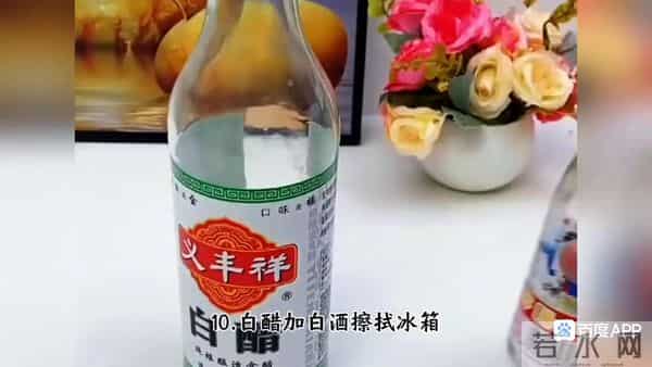 居家清洁小妙招