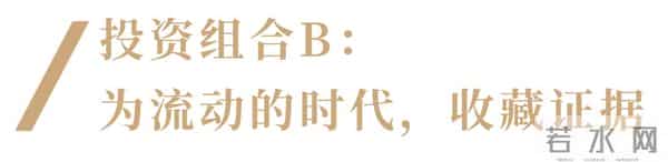 他是苹果公司早期投资人，一生专注媒体艺术收藏