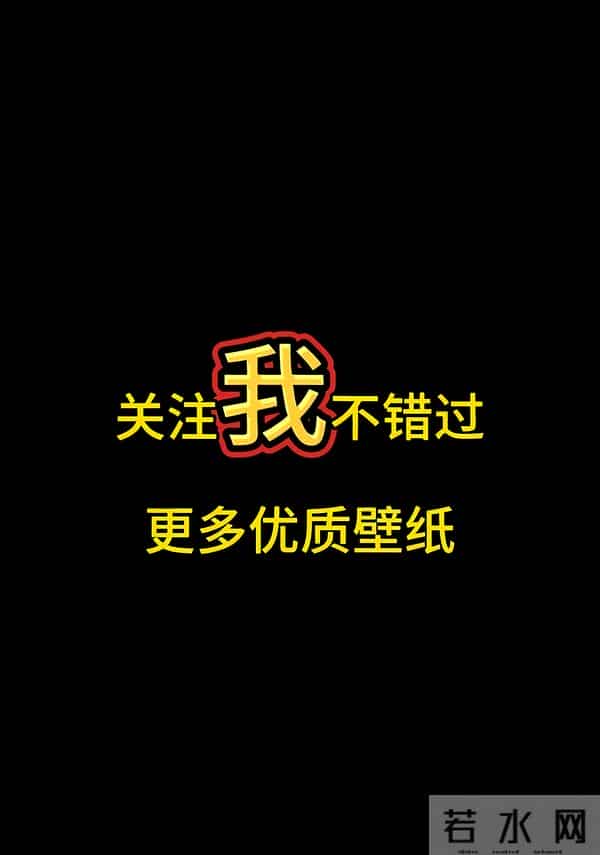 壁纸(294)手机原装壁纸