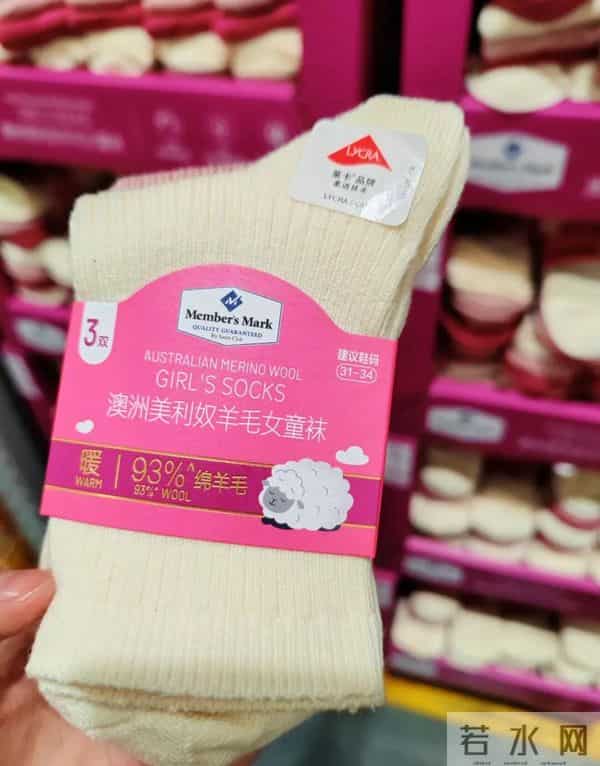 “山姆”冬季取暖神器，原来温度如此简单