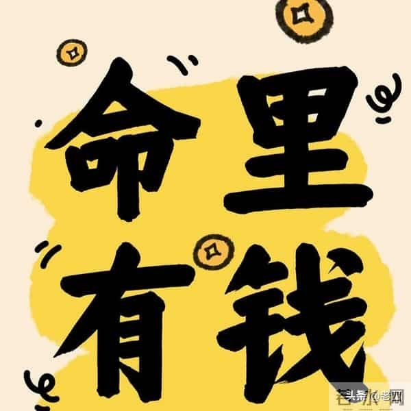 别不信,你家孩子自带好运福气,未来一路坦途,前程似锦