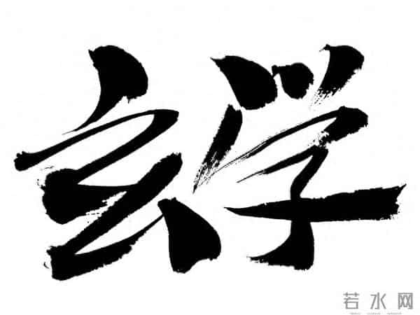 9个玄学生活提醒，全是老辈人藏在细节里的真智慧