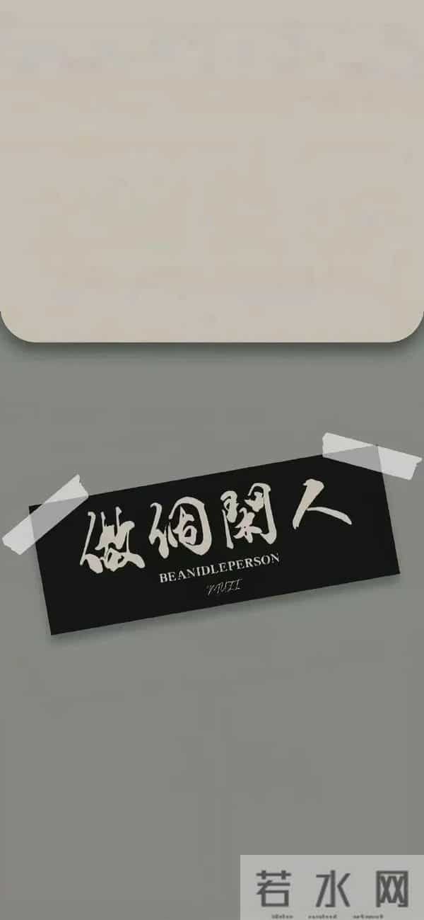 手机壁纸｜没有什么事，比开心和健康更重要