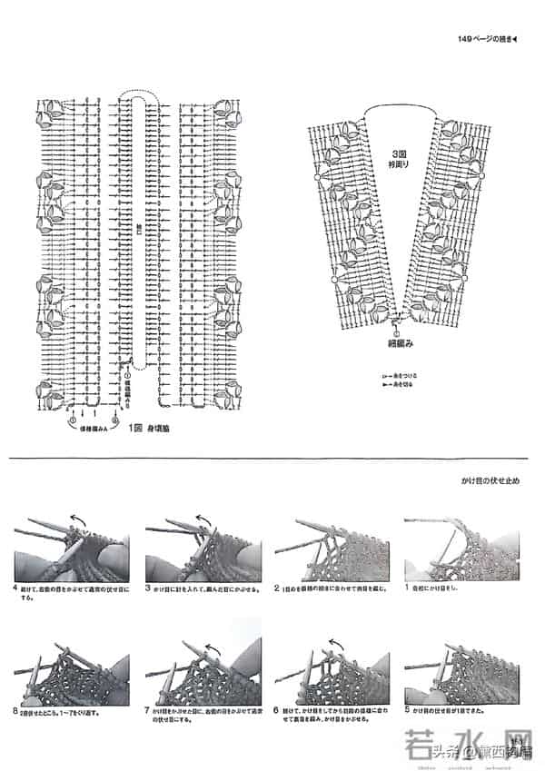 钩针拼花无袖套头衫背心：明亮黄绿色，短款版型显高不压身
