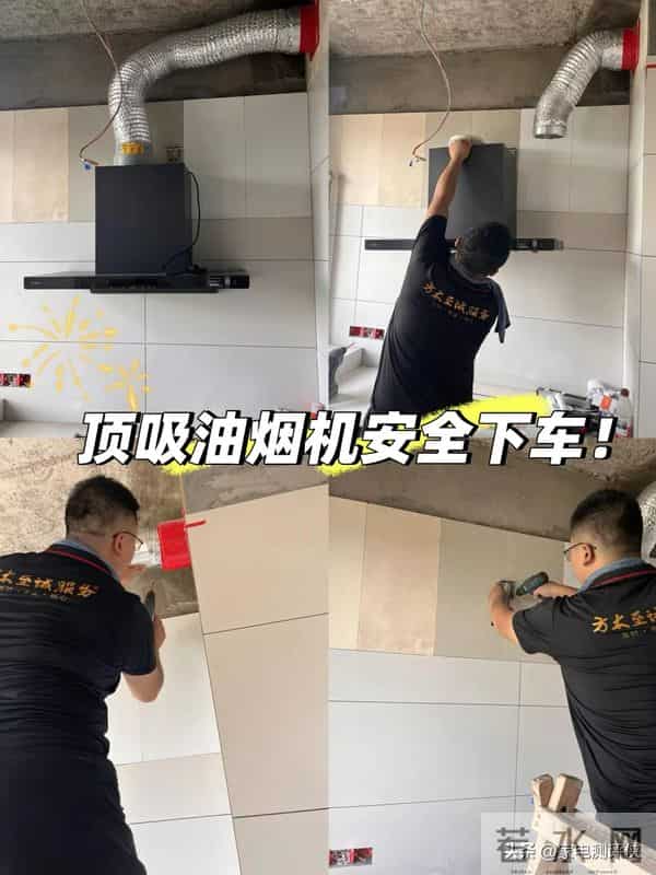 为什么油烟机明明没坏,但就是不吸烟?内行人:别再上赶着当韭菜