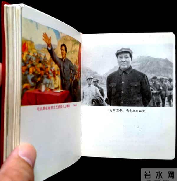 红藏博览 - 金色头像版《毛主席诗词》-第一机械工业部编辑出版