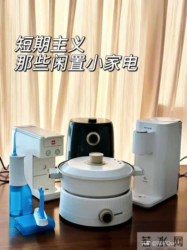 5种旧东西早就该扔掉，日子过久才知道，占地方还伤身体