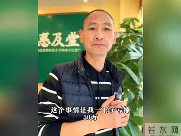 炒股亏了50万，给家人带来很深的伤害，希望我自己引以为戒！